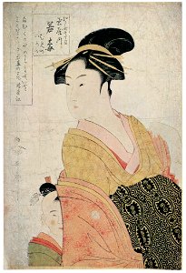 Kitagawa Utamaro – Wakaume of the Tamaya in Edo-machi itchôme, kamuro Mumeno and Iroka [from Ukiyo-e shuka. Museum of Fine Arts, Boston III]. Free illustration for personal and commercial use.