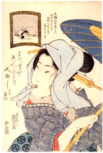 Keisai Eisen – The season’s first snow [from The Exhibition of Keisai Eisen in memory of the 150th anniversary after his death]