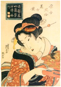 Keisai Eisen – Ukiyo Fiizoku Bijo Kurabe (Beauty Contest of Contemporary Women) : Wine and tea [from The Exhibition of Keisai Eisen in memory of the 150th anniversary after his death]. Free illustration for personal and commercial use.
