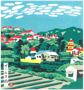 Kawanishi Hide – James yama [from One Hundred Scenes of Kobe]. Free illustration for personal and commercial use.
