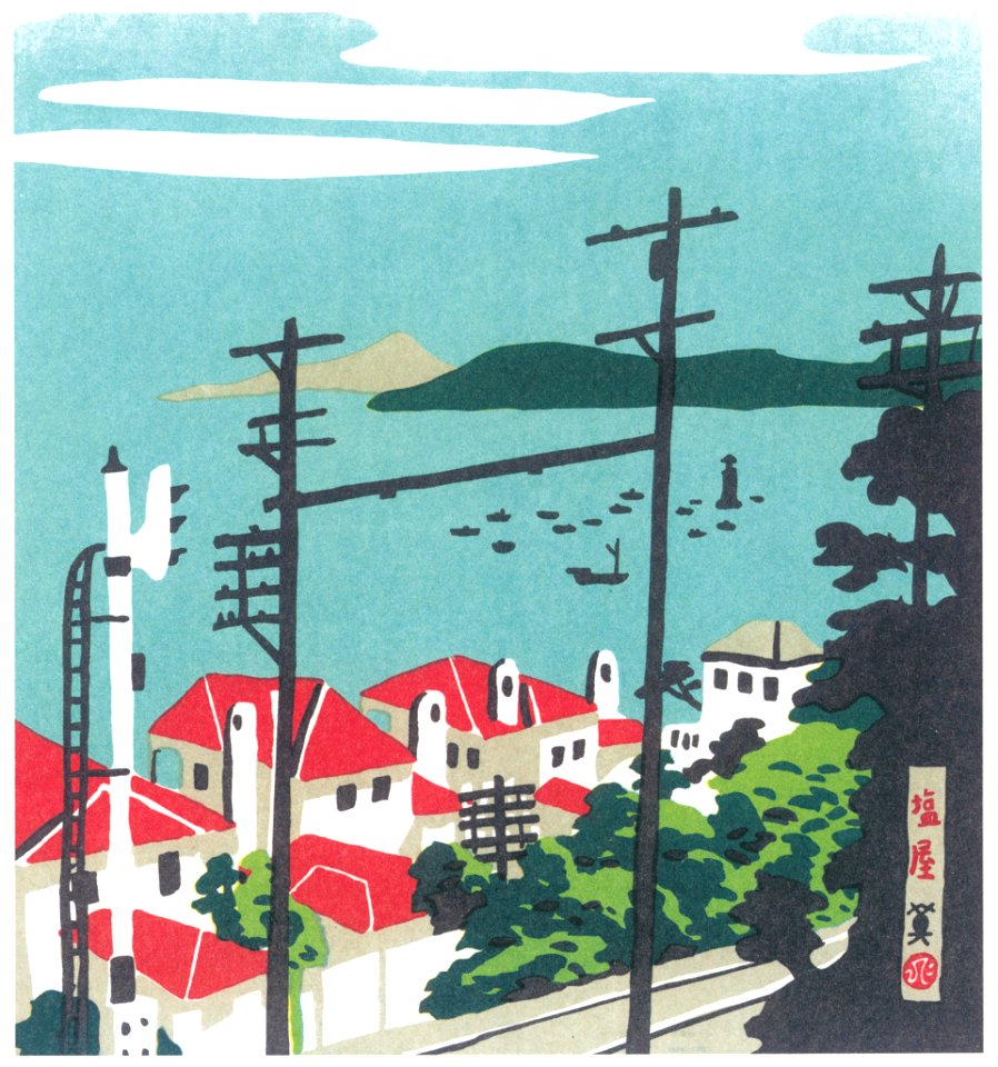 Kawanishi Hide – Shioya [from One Hundred Scenes of Kobe]