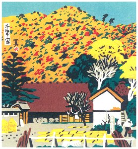 Kawanishi Hide – Sennen-ya (Old Farmer’s House) [from One Hundred Scenes of Kobe]. Free illustration for personal and commercial use.