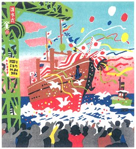 Kawanishi Hide – Launching Ceremony [from One Hundred Scenes of Kobe]. Free illustration for personal and commercial use.