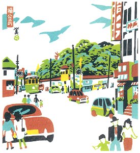 Kawanishi Hide – Minatogawa Shrine [from One Hundred Scenes of Kobe]. Free illustration for personal and commercial use.