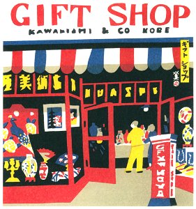 Kawanishi Hide – Gift Shop [from One Hundred Scenes of Kobe]. Free illustration for personal and commercial use.