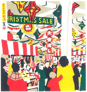 Kawanishi Hide – Christmas Sales [from One Hundred Scenes of Kobe]. Free illustration for personal and commercial use.