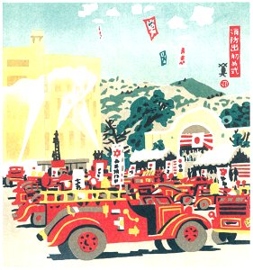 Kawanishi Hide – Fire Brigades’ New Year’s Parade [from One Hundred Scenes of Kobe]. Free illustration for personal and commercial use.