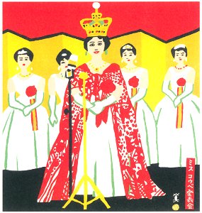 Kawanishi Hide – Crowning of Miss Kobe [from One Hundred Scenes of Kobe]. Free illustration for personal and commercial use.