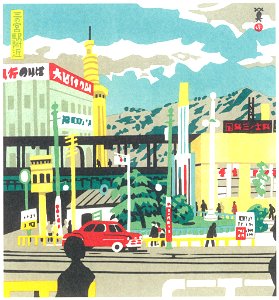 Kawanishi Hide – Sannomiya Station Area [from One Hundred Scenes of Kobe]