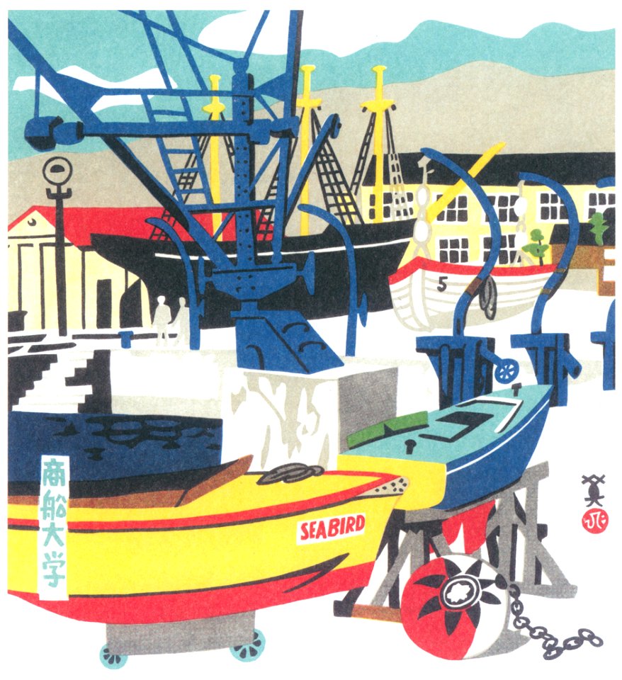 Kawanishi Hide – Mercantile Marine College [from One Hundred Scenes of Kobe]