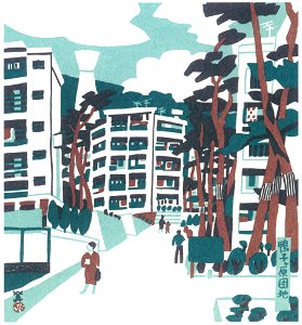 Kawanishi Hide – Kamokogahara Housing Area [from One Hundred Scenes of Kobe]. Free illustration for personal and commercial use.