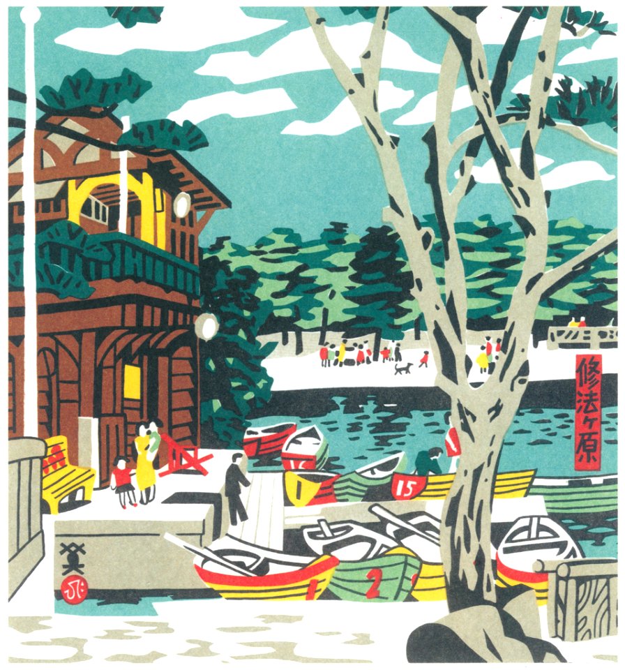 Kawanishi Hide – Shiogahara Park [from One Hundred Scenes of Kobe]
