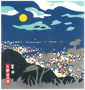 Kawanishi Hide – Mc. Rokko at Night [from One Hundred Scenes of Kobe]