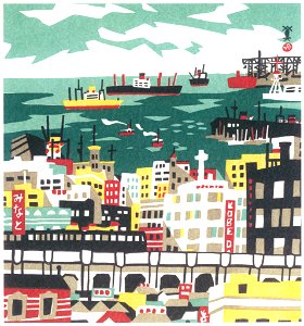 Kawanishi Hide – Tlie Kobe Port [from One Hundred Scenes of Kobe]. Free illustration for personal and commercial use.