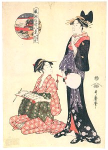 Kitagawa Utamaro – Autumn Moon of a Courtesan, from the series Eight Views of Customs of the Floating World [from Ukiyo-e shuka. Museum of Fine Arts, Boston III]. Free illustration for personal and commercial use.