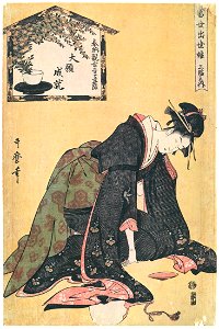Kitagawa Utamaro – Naniwaya Okita, from the series Young Women of the Present Day Who Have Made their Mark, a Triptych [from Ukiyo-e shuka. Museum of Fine Arts, Boston III]. Free illustration for personal and commercial use.
