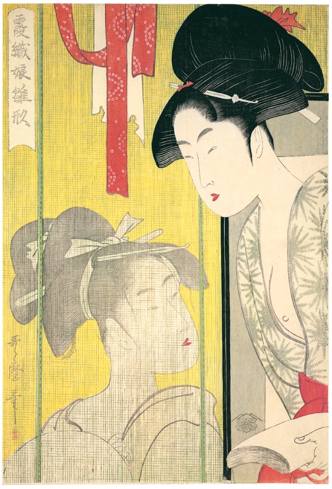 Kitagawa Utamaro – Mosquito Net, from the series Model Young Women Woven in Mist [from Ukiyo-e shuka. Museum of Fine Arts, Boston III]