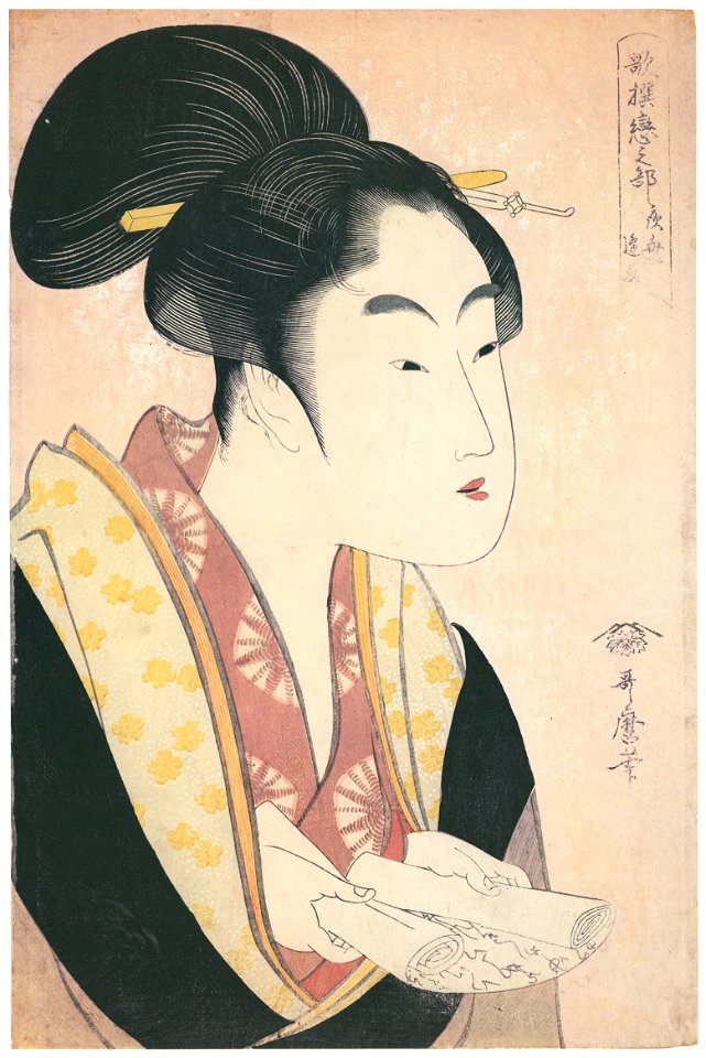 Kitagawa Utamaro – Love that Meets Each Night, from the series Anthology of Poems: The Love Section [from Ukiyo-e shuka. Museum of Fine Arts, Boston III]