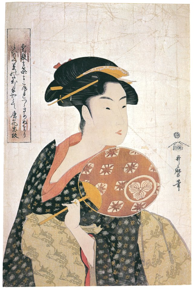 Kitagawa Utamaro – Takashima Ohisa [from Ukiyo-e shuka. Museum of Fine Arts, Boston III]
