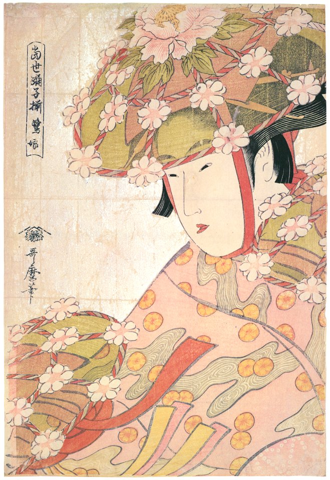 Kitagawa Utamaro – The Heron Maiden from the series An Array of Dancing Girls of the Present Day [from Ukiyo-e shuka. Museum of Fine Arts, Boston III]
