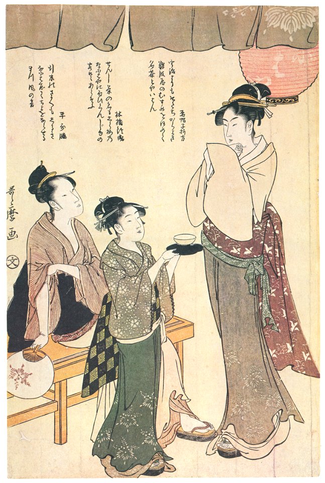 Kitagawa Utamaro – Okita at the Naniwaya Teahouse [from Ukiyo-e shuka. Museum of Fine Arts, Boston III]