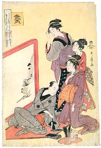 Kitagawa Utamaro – Painting, from an untitled series of the Four Accomplishments [from Ukiyo-e shuka. Museum of Fine Arts, Boston III]. Free illustration for personal and commercial use.