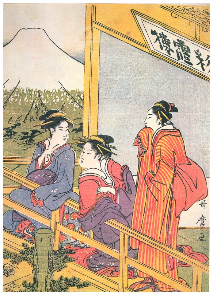 Kitagawa Utamaro – Looking at Mount Fuji from a Teahouse [from Ukiyo-e shuka. Museum of Fine Arts, Boston III]. Free illustration for personal and commercial use.