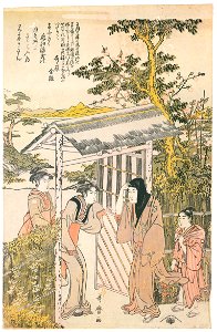 Kitagawa Utamaro – Visiting Shingoken’s Cottage [Right] [from Ukiyo-e shuka. Museum of Fine Arts, Boston III]. Free illustration for personal and commercial use.