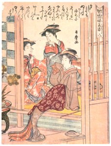 Kitagawa Utamaro – No. 8, from the series Letters of Beautiful Courtesans [from Ukiyo-e shuka. Museum of Fine Arts, Boston III]. Free illustration for personal and commercial use.