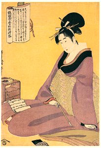 Kitagawa Utamaro – Woman Reading a Letter, from the series New Patterns of Brocade Woven in Utamaro Style [from Ukiyo-e shuka. Museum of Fine Arts, Boston III]. Free illustration for personal and commercial use.