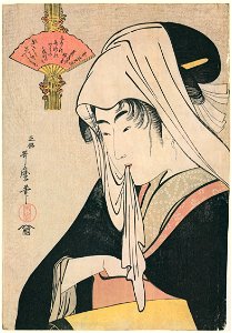 Kitagawa Utamaro – Love for a Street-walker [from Ukiyo-e shuka. Museum of Fine Arts, Boston III]. Free illustration for personal and commercial use.