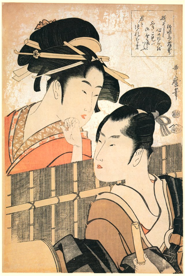 Kitagawa Utamaro – Beauty and Komusô [from Ukiyo-e shuka. Museum of Fine Arts, Boston III]. Free illustration for personal and commercial use.