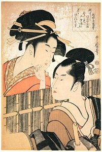 Kitagawa Utamaro – Beauty and Komusô [from Ukiyo-e shuka. Museum of Fine Arts, Boston III]