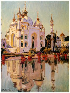Yoshida Hiroshi – Mosque in Lucknow [from Fukuoka Art Museum]. Free illustration for personal and commercial use.