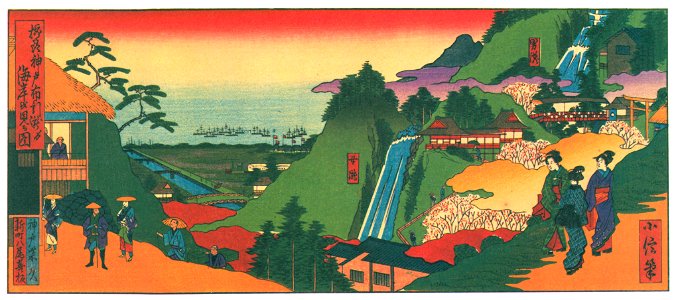 Hasegawa Sadanobu (the second) – A VIEW OF KOBE PORT FROM NUNOBIKI WATERFALLS [from Scenes of Old Kobe: Reproduced from Woodblock Prints]