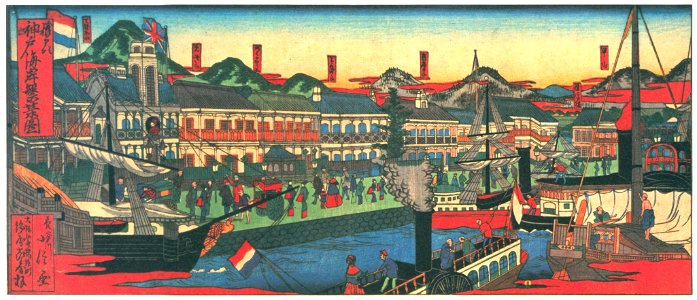 Hasegawa Sadanobu (the second) – BUSTLING BUND OF KOBE FOREIGN SETTLEMENT [from Scenes of Old Kobe: Reproduced from Woodblock Prints]. Free illustration for personal and commercial use.