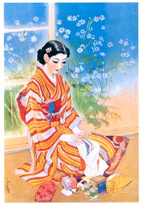 Sudō Shigeru – Comfort Bag [from Sudō Shigeru Lyric Art Book]