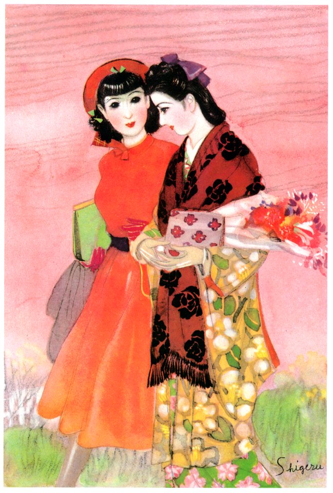 Sudō Shigeru – Visit in the hospital [from Sudō Shigeru Lyric Art Book]
