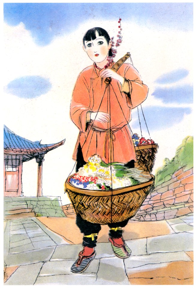 Sudō Shigeru – Girl [from Sudō Shigeru Lyric Art Book]