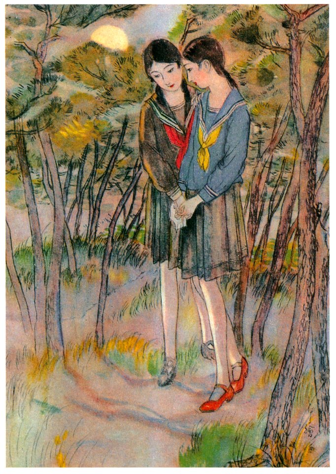 Sudō Shigeru – Friendship [from Sudō Shigeru Lyric Art Book]