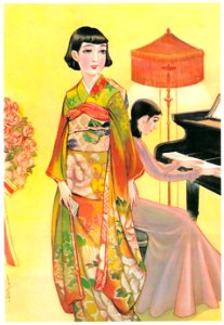 Sudō Shigeru – First Performance [from Sudō Shigeru Lyric Art Book]
