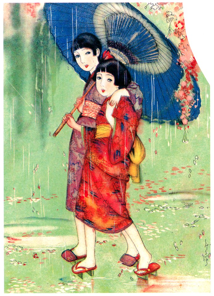 Sudō Shigeru – Rain [from Sudō Shigeru Lyric Art Book]