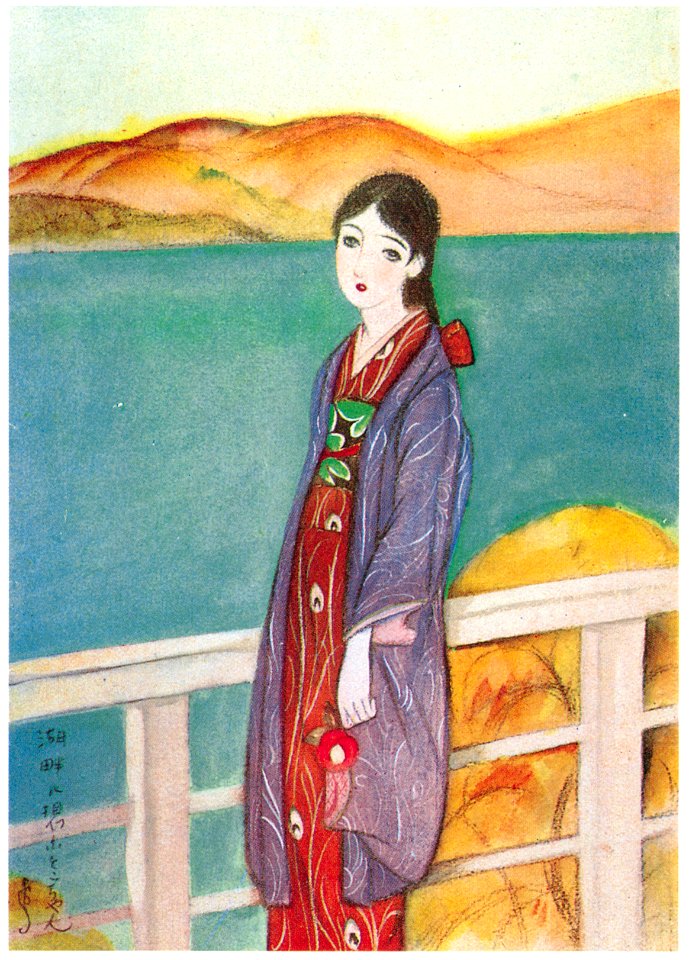 Sudō Shigeru – Red Camellia [from Sudō Shigeru Lyric Art Book]