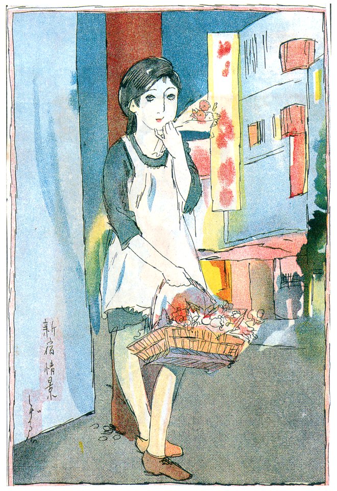 Sudō Shigeru – Shinjuku Scene [from Sudō Shigeru Lyric Art Book]