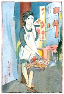 Sudō Shigeru – Shinjuku Scene [from Sudō Shigeru Lyric Art Book]. Free illustration for personal and commercial use.