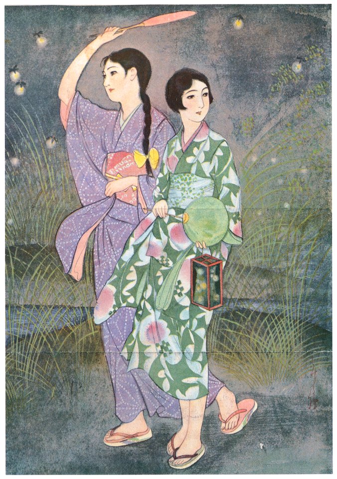Sudō Shigeru – Hunting Fireflies [from Sudō Shigeru Lyric Art Book]
