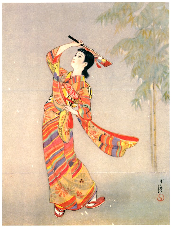 Sudō Shigeru – The Sun Sets [from Sudō Shigeru Lyric Art Book]