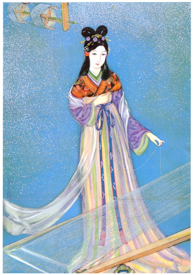 Sudō Shigeru – The Star Vega [from Sudō Shigeru Lyric Art Book]