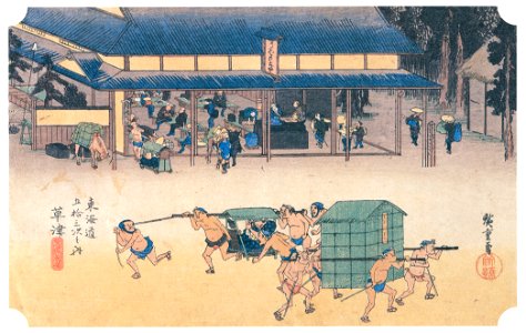 Utagawa Hiroshige – 52nd station : Kusatsu [from The Fifty-three Stations of the Tōkaidō (Hoeido Edition)]