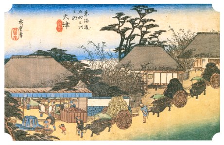 Utagawa Hiroshige – 53rd station : Otsu [from The Fifty-three Stations of the Tōkaidō (Hoeido Edition)]. Free illustration for personal and commercial use.